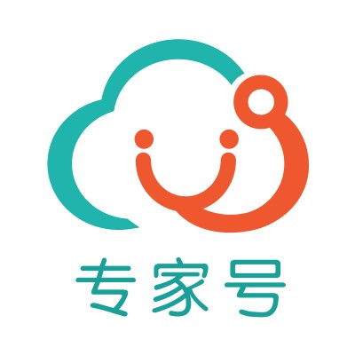 专家号（医院门诊挂号服务类型）
