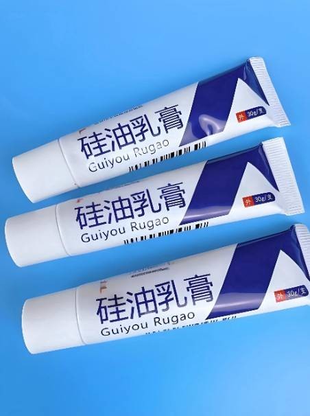 硅油乳膏