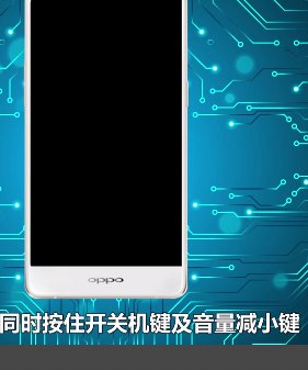 三星i9300忘记开锁密码了怎么办啊？