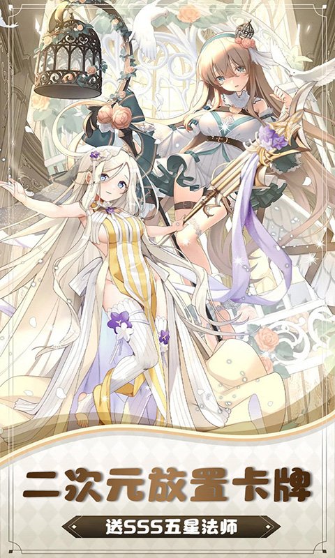 魔主（0.1折）新手攻略？