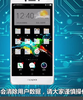 三星i9300忘记开锁密码了怎么办啊？