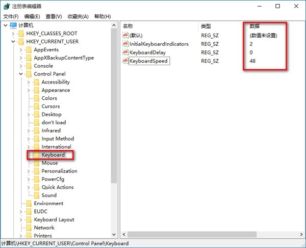 keyboardSpeed是什么意思?
