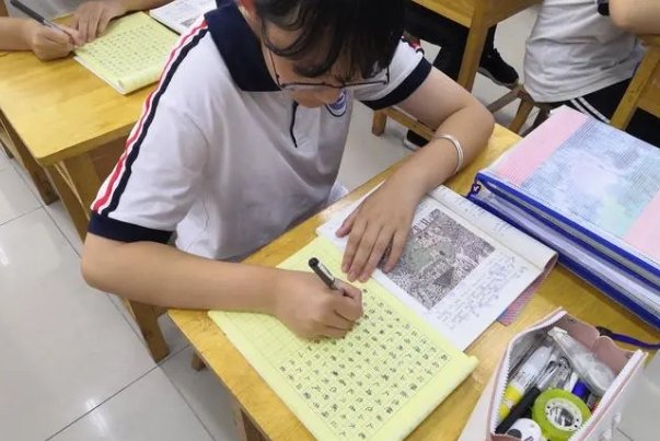 三的笔顺组词
