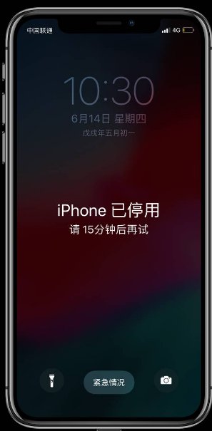iPhone上线极端安全功能,这是个什么样的功能?