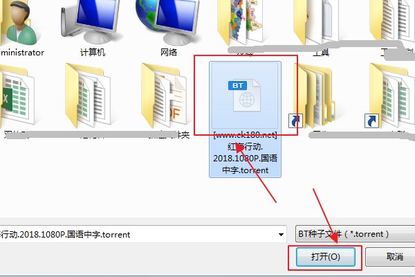 如何查询bt种子的url地址？