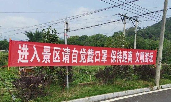 五一小长假还能跨省出行旅游吗