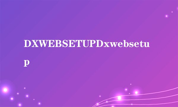 DXWEBSETUPDxwebsetup
