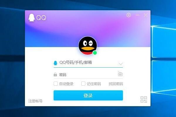 qq三个月亮是多少级
