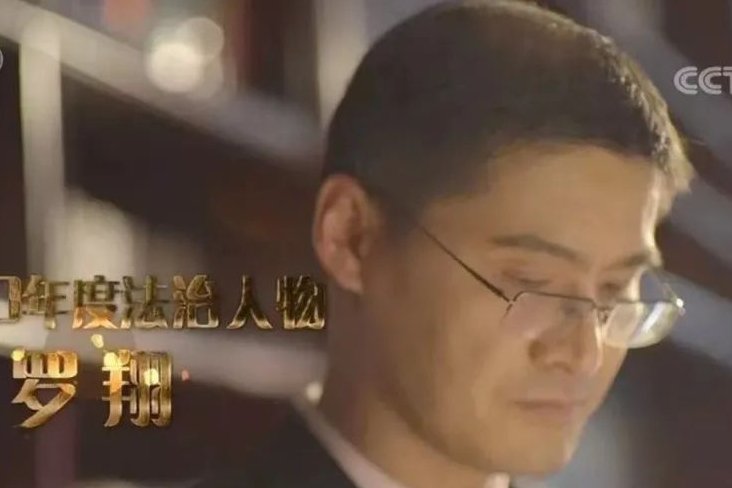 罗翔B站账号估值7.5亿,价值为何如此之高?