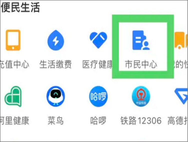 知道姓名怎么查询身份证号码