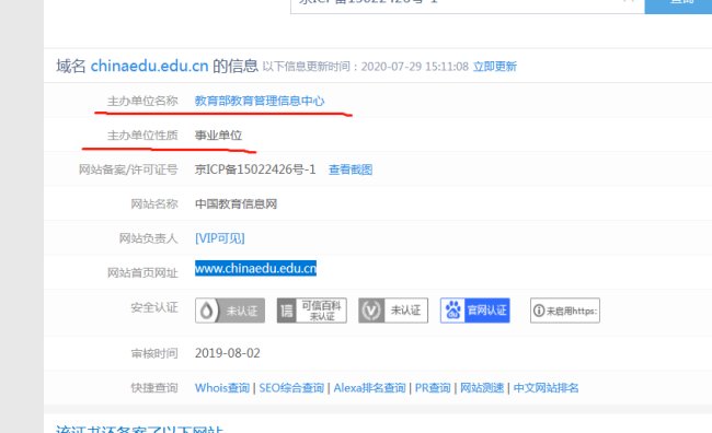 中国ITAT认证证书在哪查？