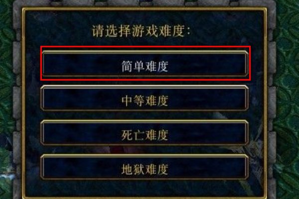 神界危机3.4的隐藏英雄密码是多少