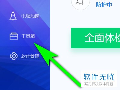 自己的电脑中毒了无法上网该怎么办