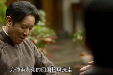 觉醒年代中汪孟邹的身份是什么?