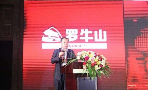 罗牛山收监管函具体情况是什么？