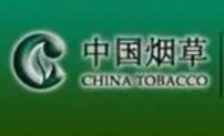 衢州烟草电子商务网如何开通网上订货