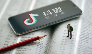 抖音和字节跳动的关系 抖音和字节跳动什么关系