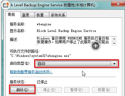 端口怎么开启？