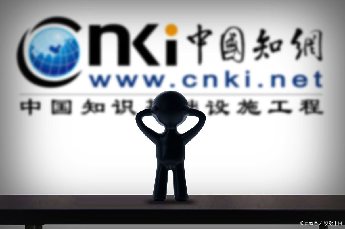 被作家起诉,知网表示赔不起1200亿,知网这是想要耍无赖吗?