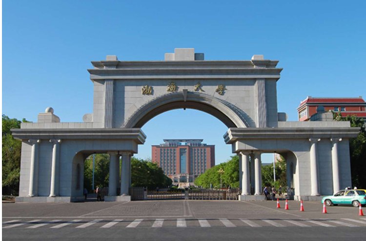 渤海大学万人搬寝的原因是啥?