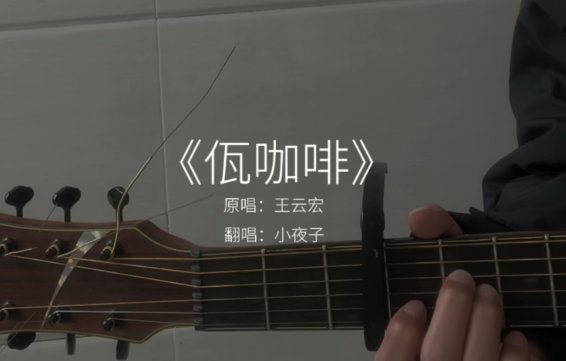 我是你的刘德华是什么歌