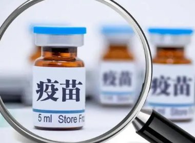 日本一地百余人被接种过期疫苗,对身体健康是否会有影响?