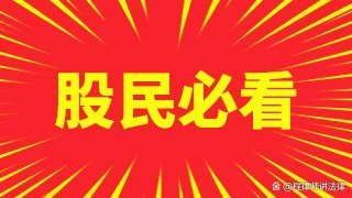 补仓是什么意思