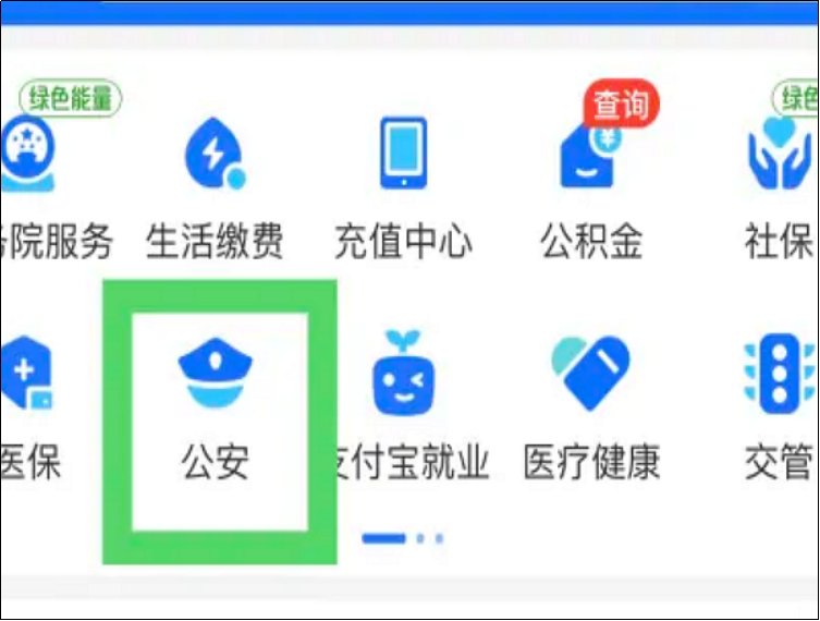 知道姓名怎么查询身份证号码