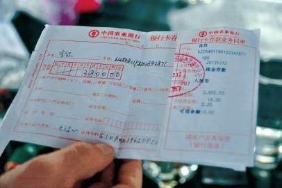 汇款和转账的区别是什么？