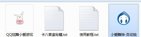 炫舞怎么卡八音