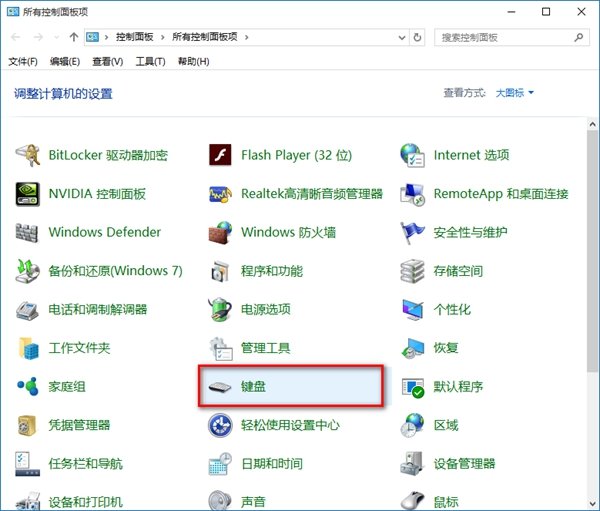 keyboardSpeed是什么意思？