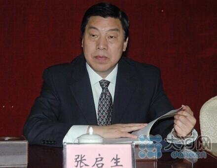 张启生的个人简介