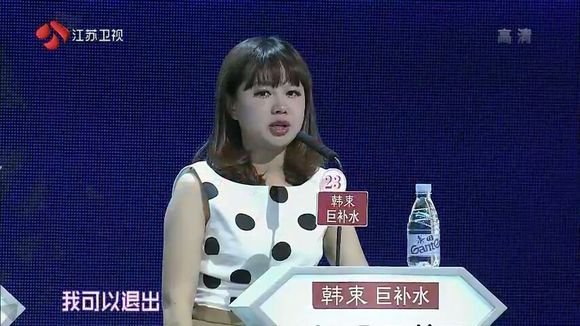 非诚勿扰石玉静站了多久 石玉静牵手成功了吗