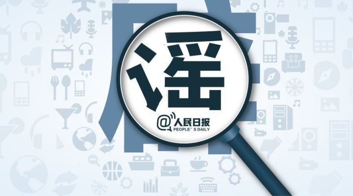 上海回应云南物资没人要被拉到工地,具体是如何回应的?