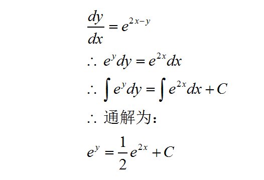 如何区别线性和非线性微分方程？