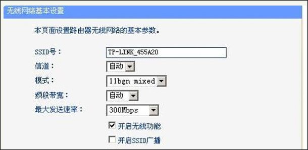 ssid是什么？