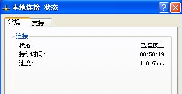 1.0Gbps是多少网速
