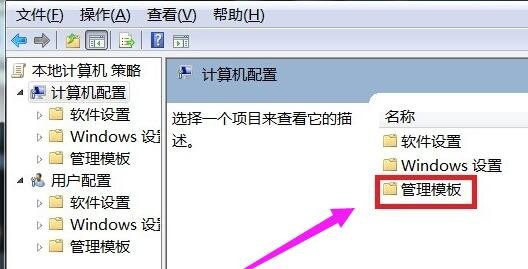 电脑应用程序无法正常启动0xc0000006