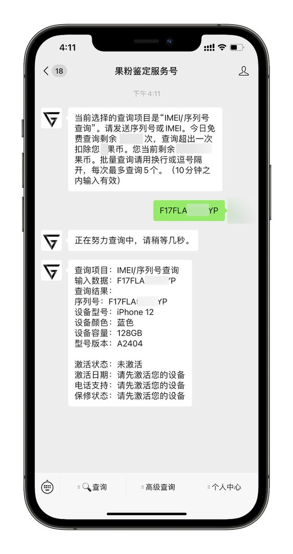 iphone14序列号JJJ产地是哪？