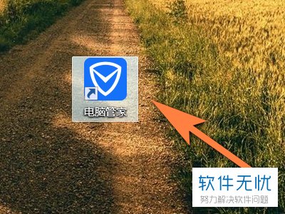 自己的电脑中毒了无法上网该怎么办