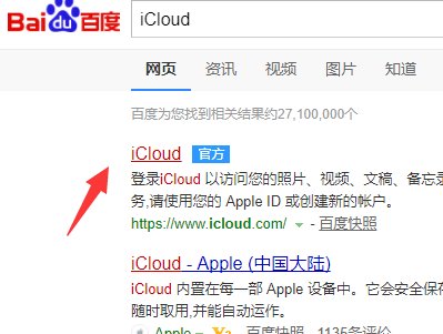 me. com邮箱是什么邮箱？