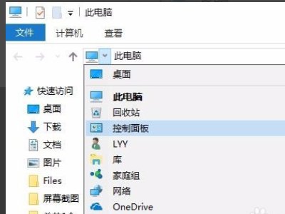 怎样设置电脑端口1433？