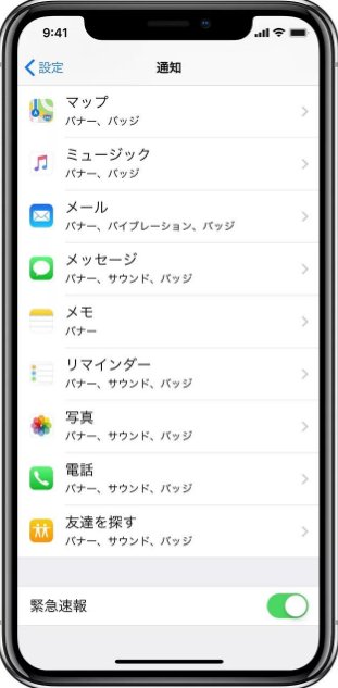 iPhone上线极端安全功能，这是个什么样的功能？