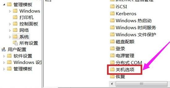 电脑应用程序无法正常启动0xc0000006