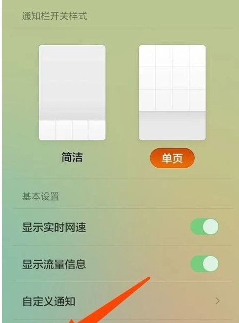 怎样修改手机运营商名称？