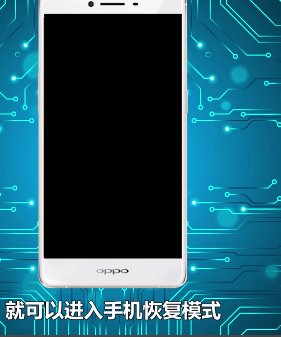 三星i9300忘记开锁密码了怎么办啊？