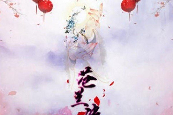 东方长珩和谁在一起了