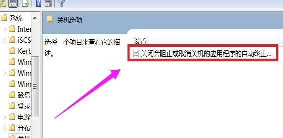 电脑应用程序无法正常启动0xc0000006