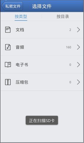 诺基亚s60v3短信加密软件?