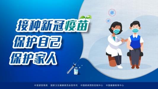 西安请求隔离男子已获救治，这名男子是如何被感染的？
